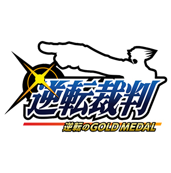舞台『逆転裁判-逆転のGOLD MEDAL-』出演決定！ | 加藤将 OFFICIAL SITE