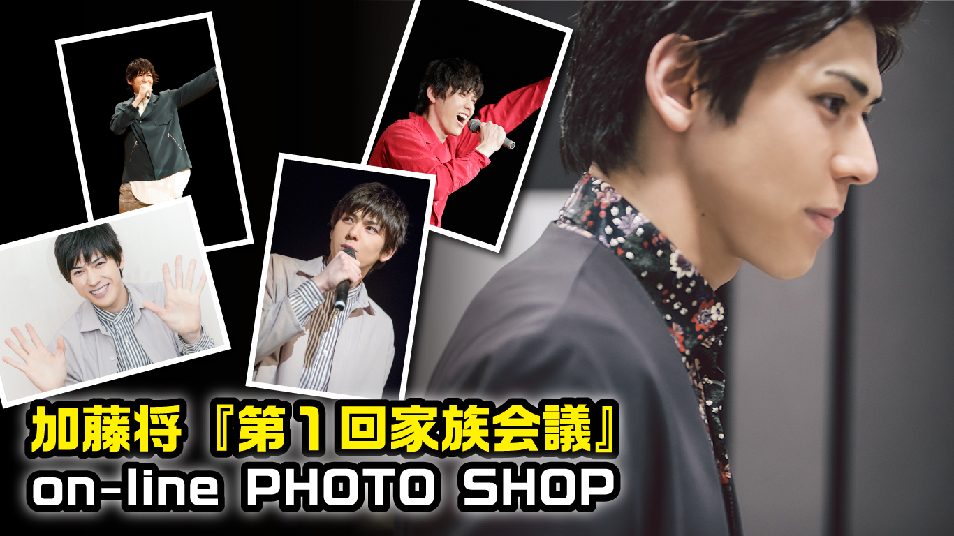 加藤将 OFFICIAL SITE